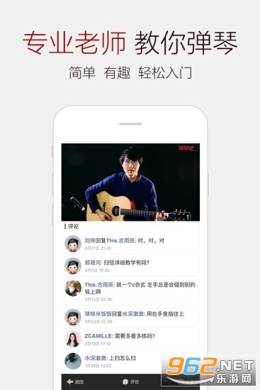 ���ٰɼ���������app��ͼ2