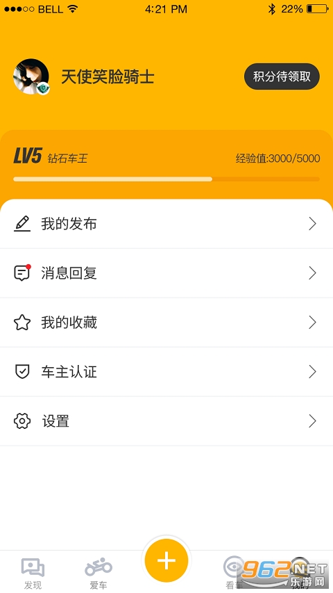 ����Ħ��app��ͼ0