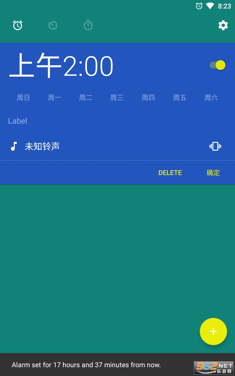 ����ʱ��appv1.0 ���°��ͼ2