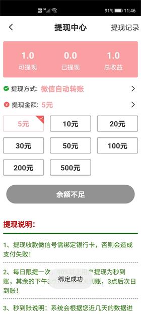 ӣ����APPv1.0.2��ͼ1