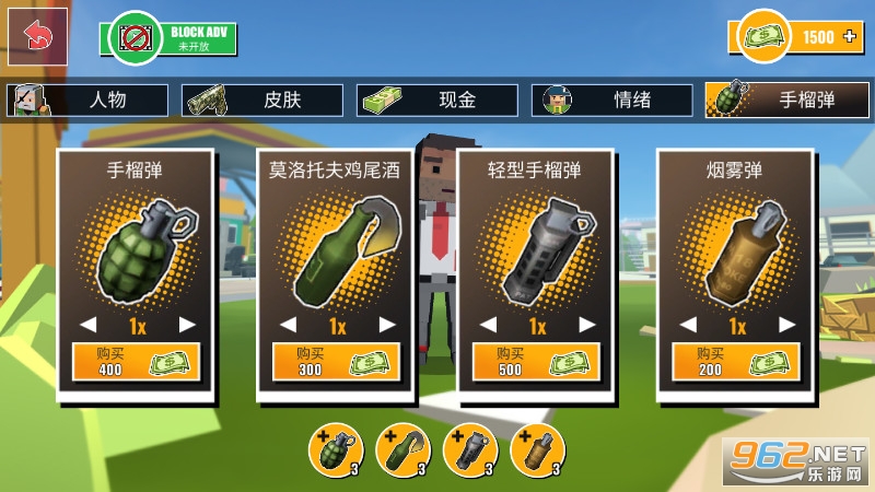 吃鸡战争中文截图1