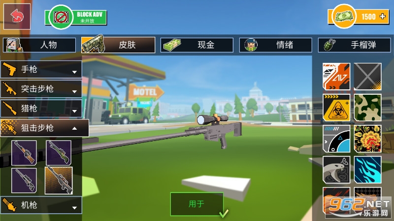 吃鸡战争中文截图2