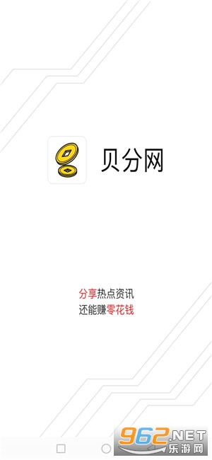 õ����appv3.7.2��ͼ0