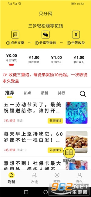 õ����appv3.7.2��ͼ1