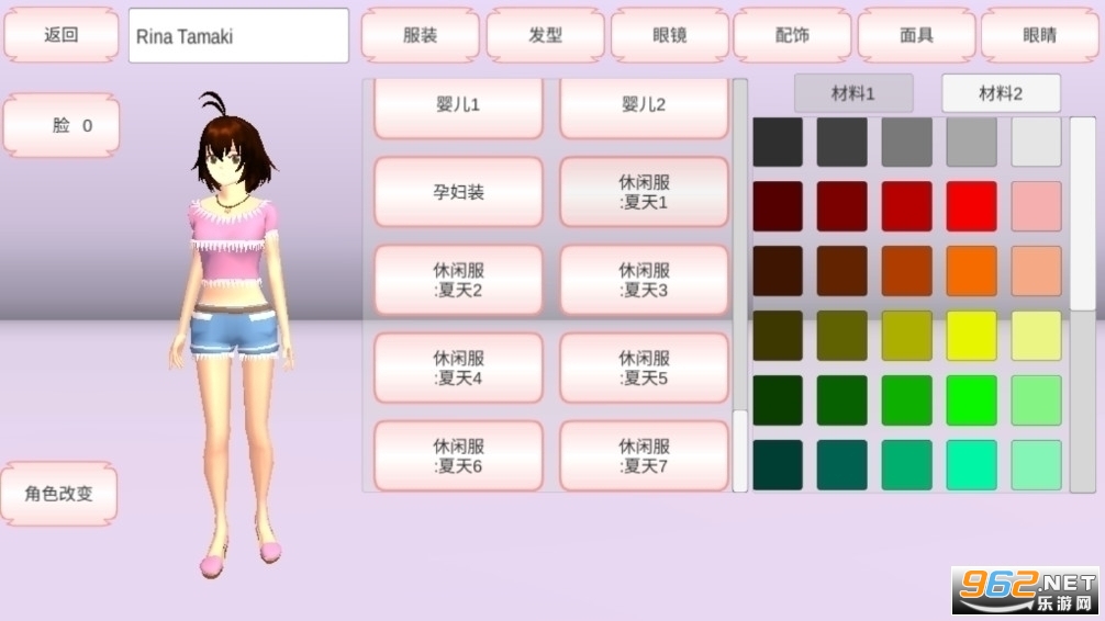 樱花女生模拟器轮椅版截图2