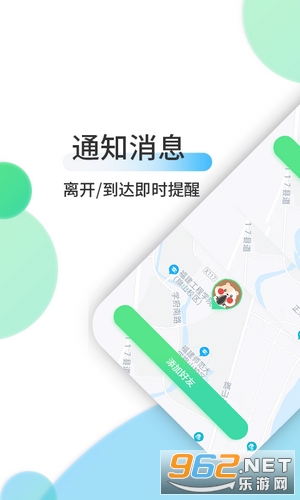 畅游方位app官方版 畅游方位app官方版