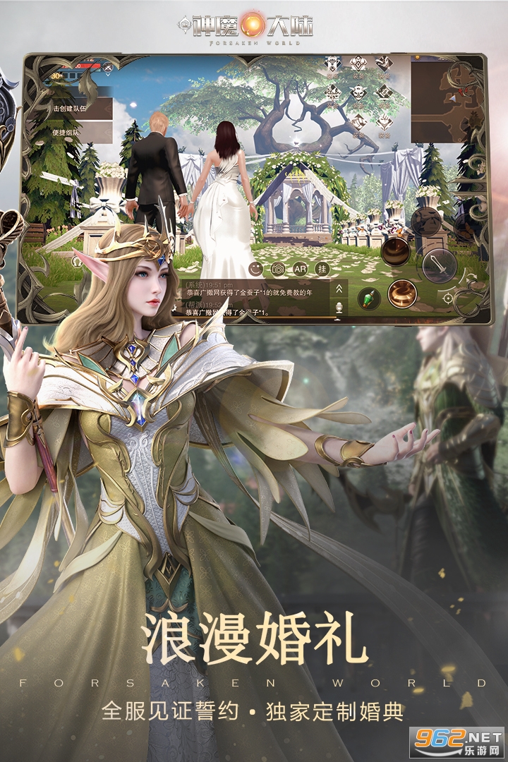 ����ħ��½����һ���v2.51.0���°��ͼ2