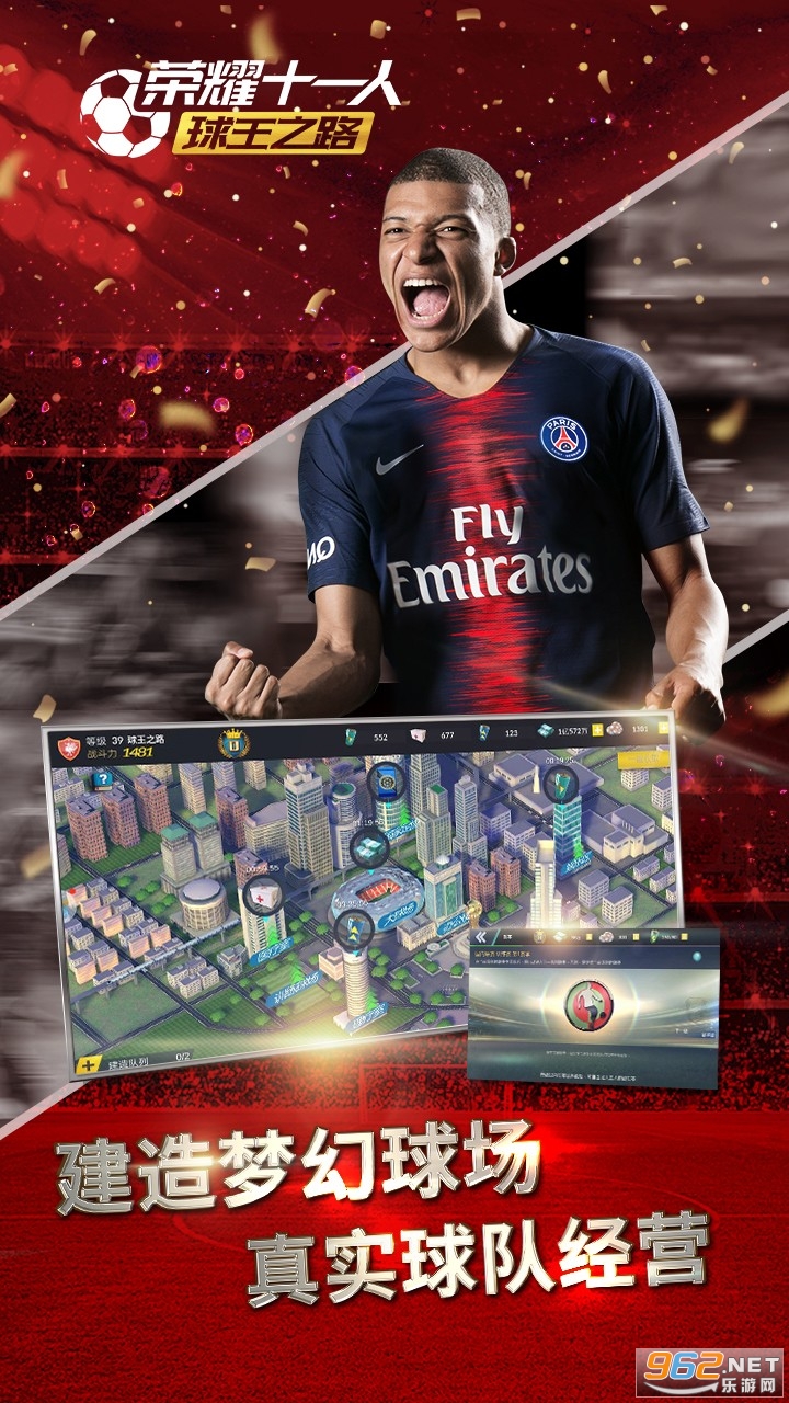 ��ҫʮһ������֮·��׿��v2.20.291 ���°��ͼ2