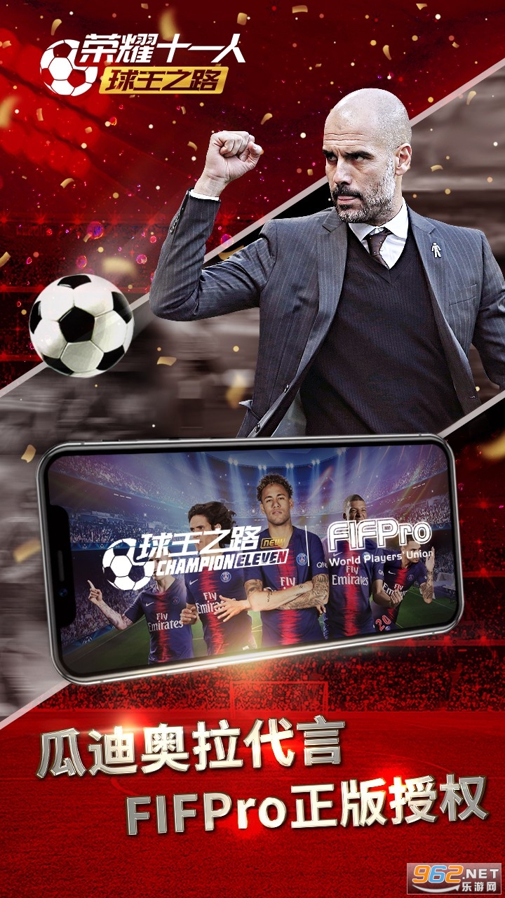 ��ҫʮһ������֮·��׿��v2.20.291 ���°��ͼ0