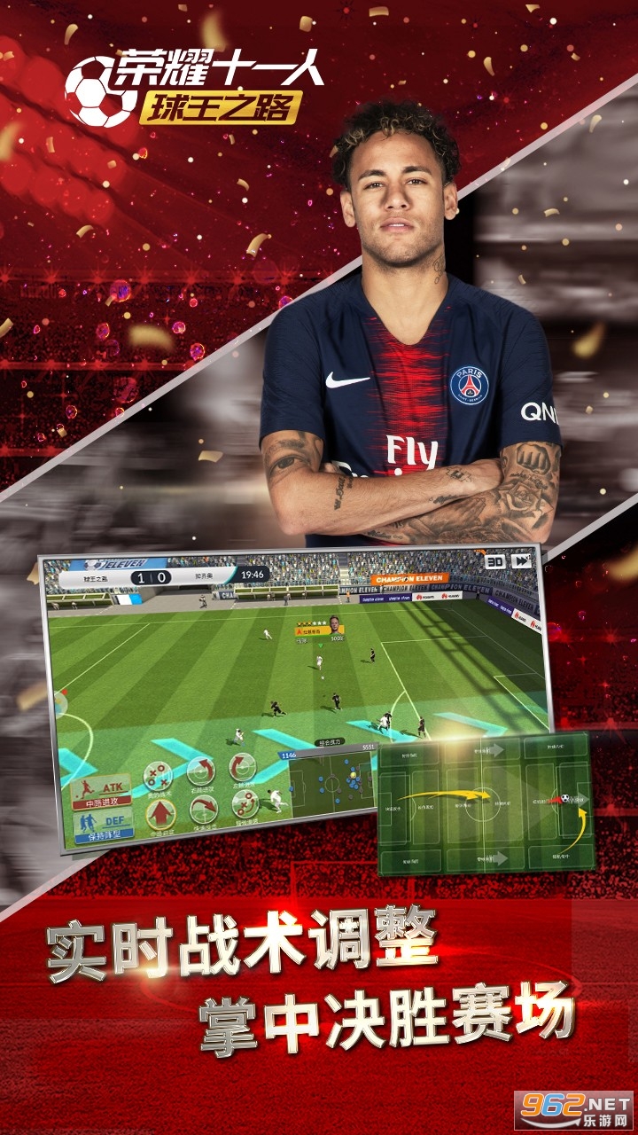 ��ҫʮһ������֮·��׿��v2.20.291 ���°��ͼ1