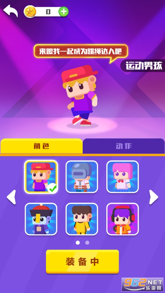 ��������˧��Ϸ��ͼ3