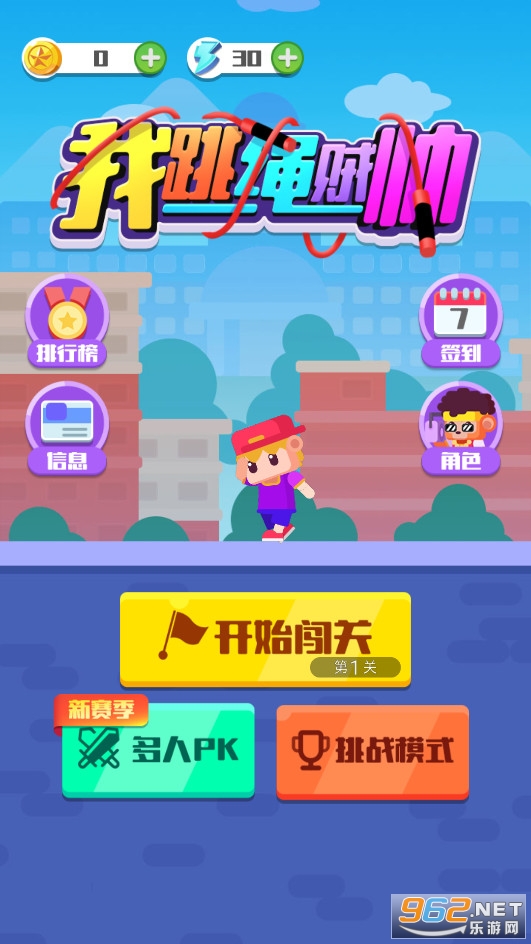 ��������˧��Ϸ��ͼ4