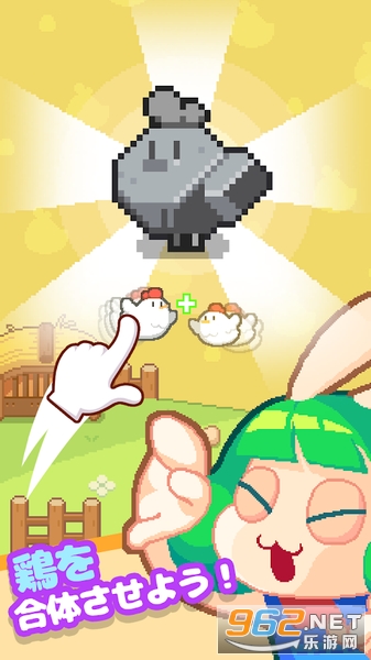 Merge Pixel Farm(����С��ũ����Ϸ��Ѱ�)��ͼ4