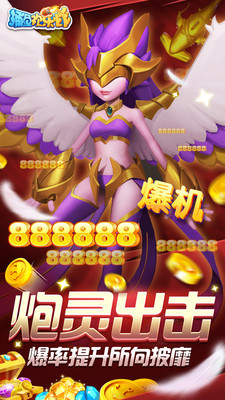 ���㻶��ըv5.10.10��ͼ2
