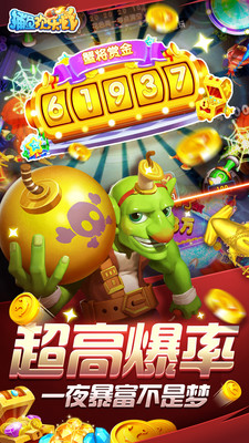 ���㻶��ըv5.10.10��ͼ3