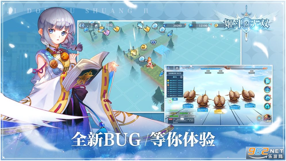 ������˫2���°�v1.0.7�ٷ����ͼ0