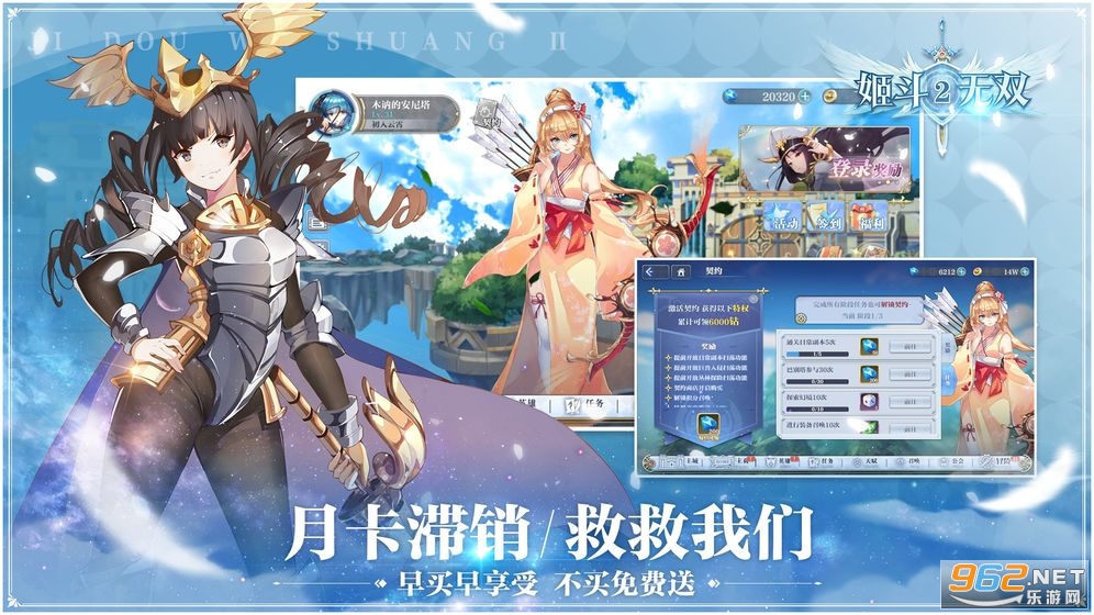 ������˫2���°�v1.0.7�ٷ����ͼ1