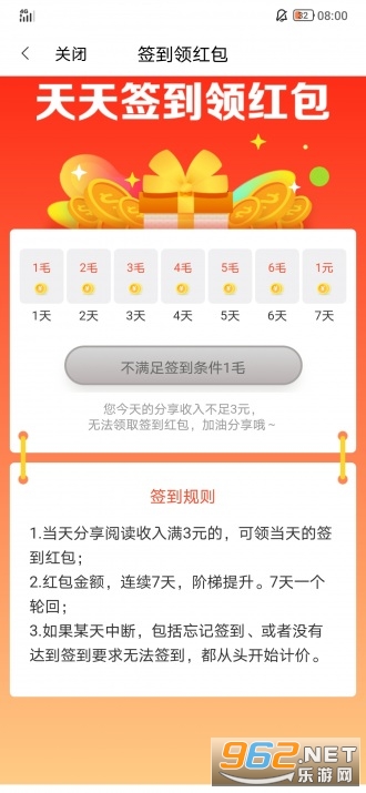 �ƽ�תappv1.3.7��ͼ1