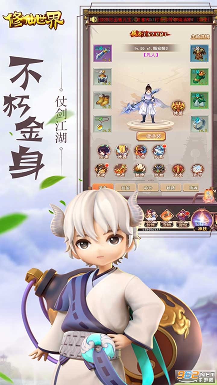 ���������������ɰ�׿���ͼ1