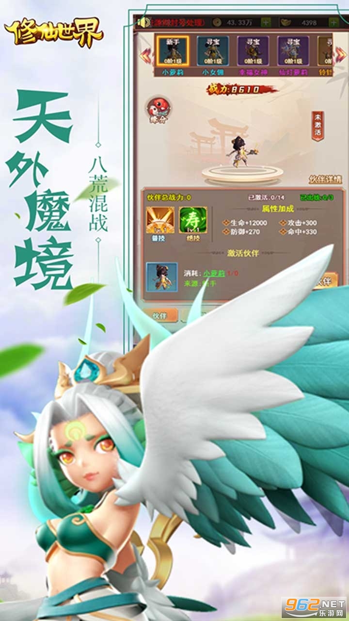���������������ɰ�׿���ͼ2