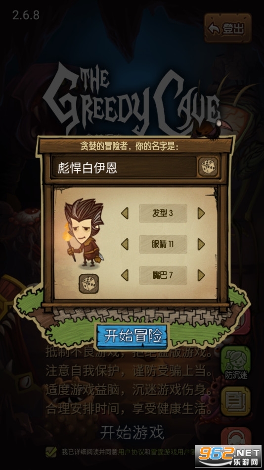 ̰������v4.7.9��ͼ3