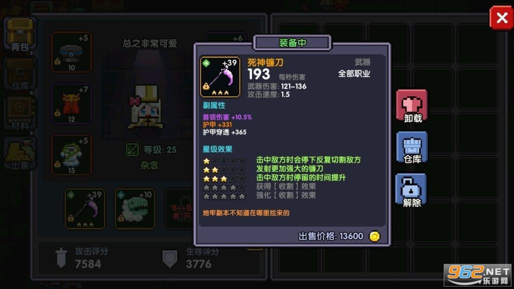 MyHeroes��sea�ҵ����߹��ʷ��ƽ��