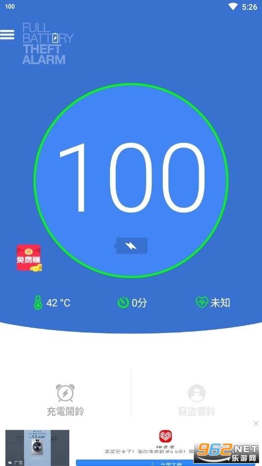 �ֻ������ʾ������v1.0 ���°��ͼ0