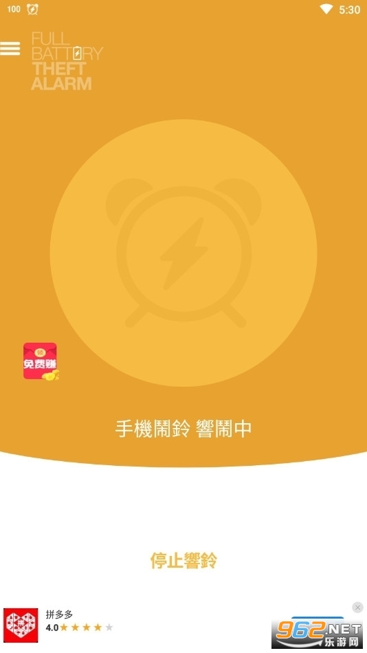 �ֻ������ʾ������v1.0 ���°��ͼ1