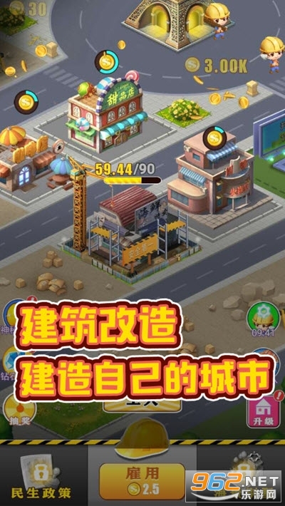 ������ҵ�ְ�׿���°�v1.0.3��ͼ0