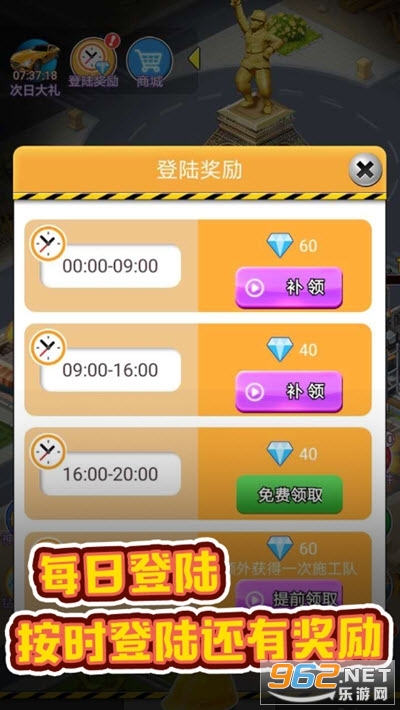 ������ҵ�ְ�׿���°�v1.0.3��ͼ1