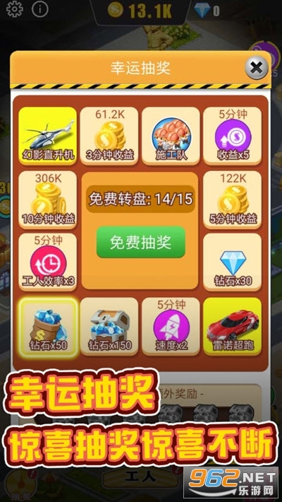 ������ҵ�ְ�׿���°�v1.0.3��ͼ2