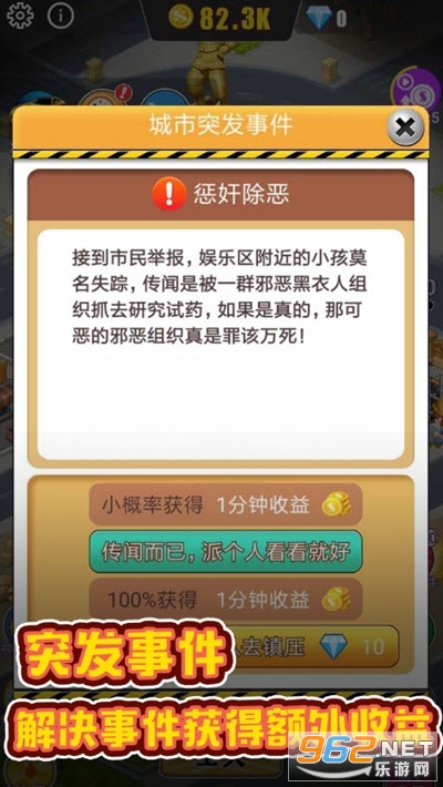������ҵ�ְ�׿���°�v1.0.3��ͼ3