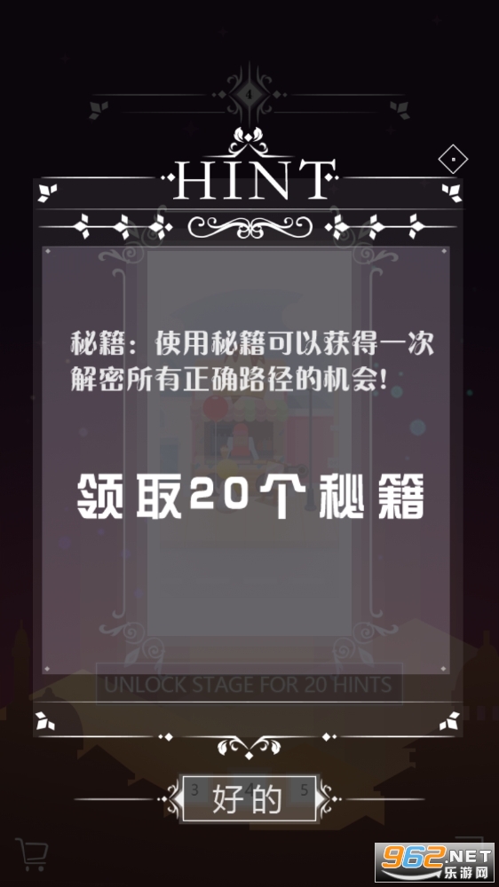 ���������Ϸ���°�v1.1��Ѱ��ͼ3