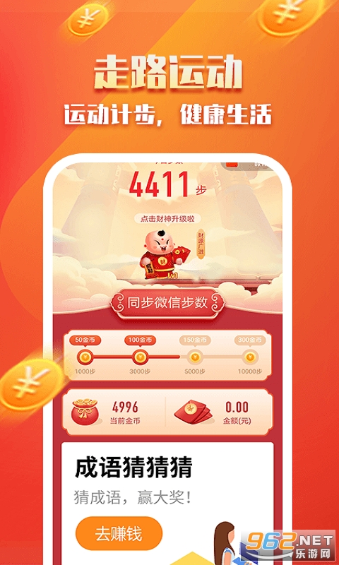 ���Ĳ�������v2.4.0 ������ͼ2