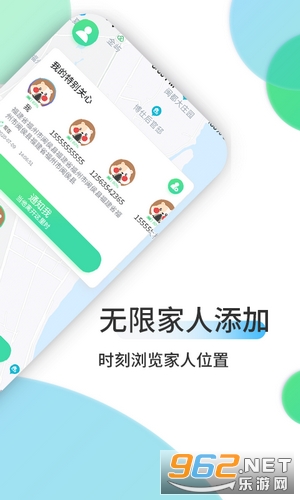 ���η�λapp�ٷ���v1.2.1��ͼ3