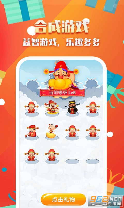 ���Ĳ�����׬Ǯv2.4.0 �����ֽ�ͼ1