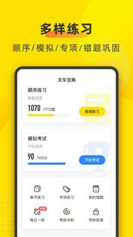 �泵���Դ𰸲�ѯ����