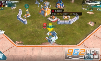 变形金刚地球战争截图0