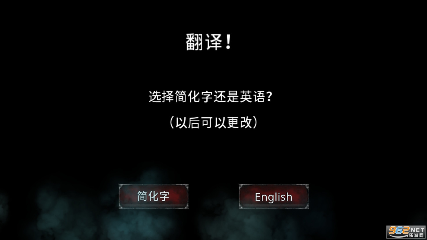 Vampire(��Ѫ���Ķ�����Դ��׿)��ͼ4