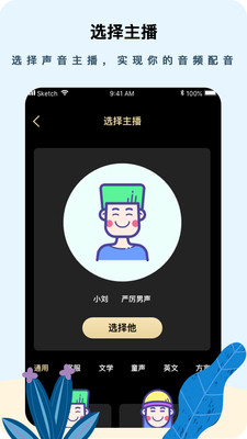 רҵ������������appv1.0.2 �������ͼ0