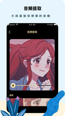 רҵ������������appv1.0.2 �������ͼ2