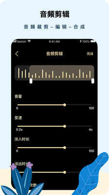 רҵ������������appv1.0.2 �������ͼ1