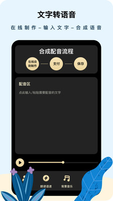 רҵ������������appv1.0.2 �������ͼ3
