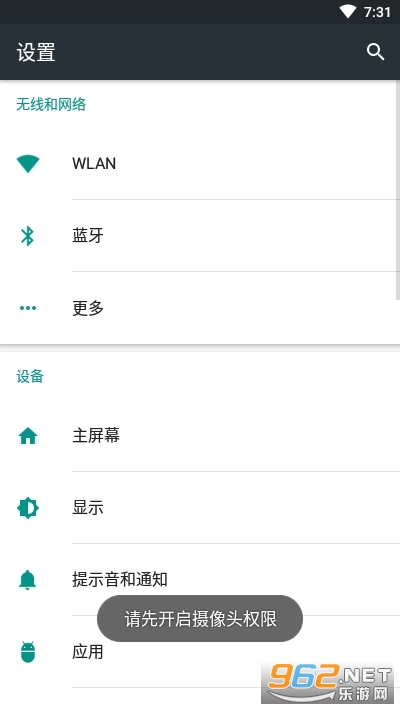 ����ɨ�蹤��appv3.0.7���°��ͼ0