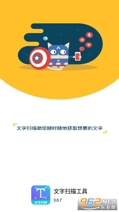 ����ɨ�蹤��appv3.0.7���°��ͼ3