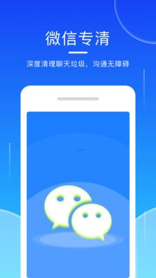 ���������ʦappv1.1.3 ��׿���ͼ1