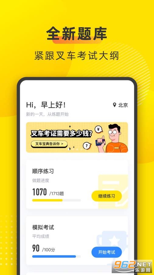 �泵����app���°��ͼ0