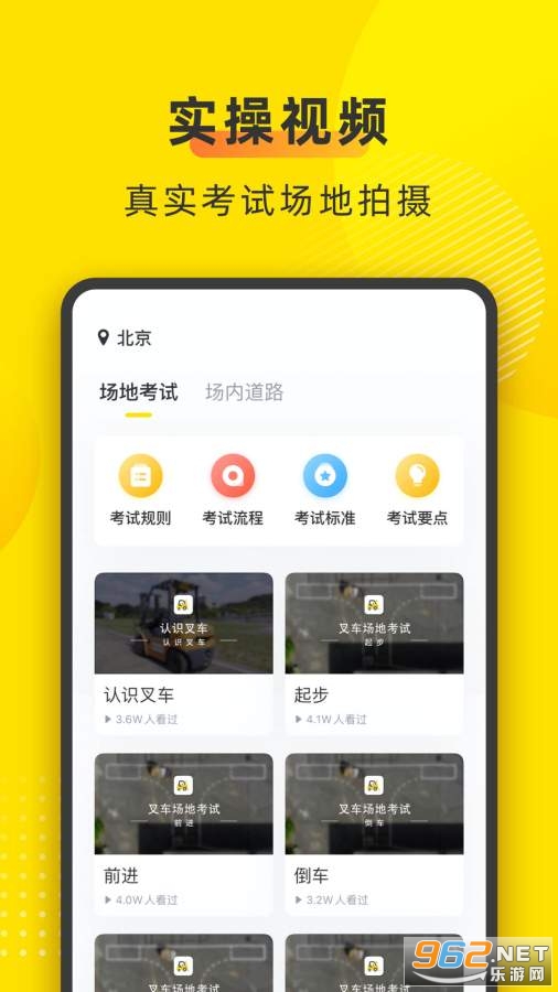 �泵����app���°��ͼ1