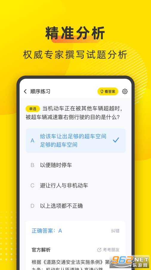 �泵����app���°��ͼ2