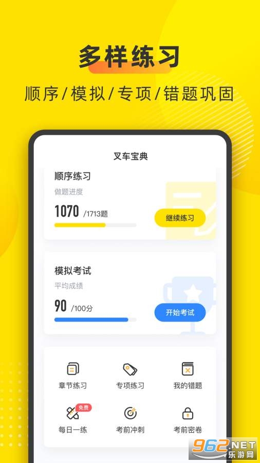 �泵����app���°��ͼ3